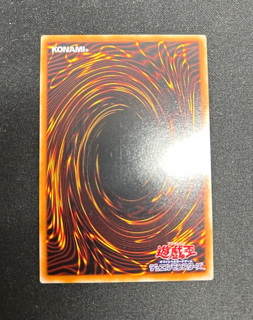 混沌の黒魔術師　レリーフ