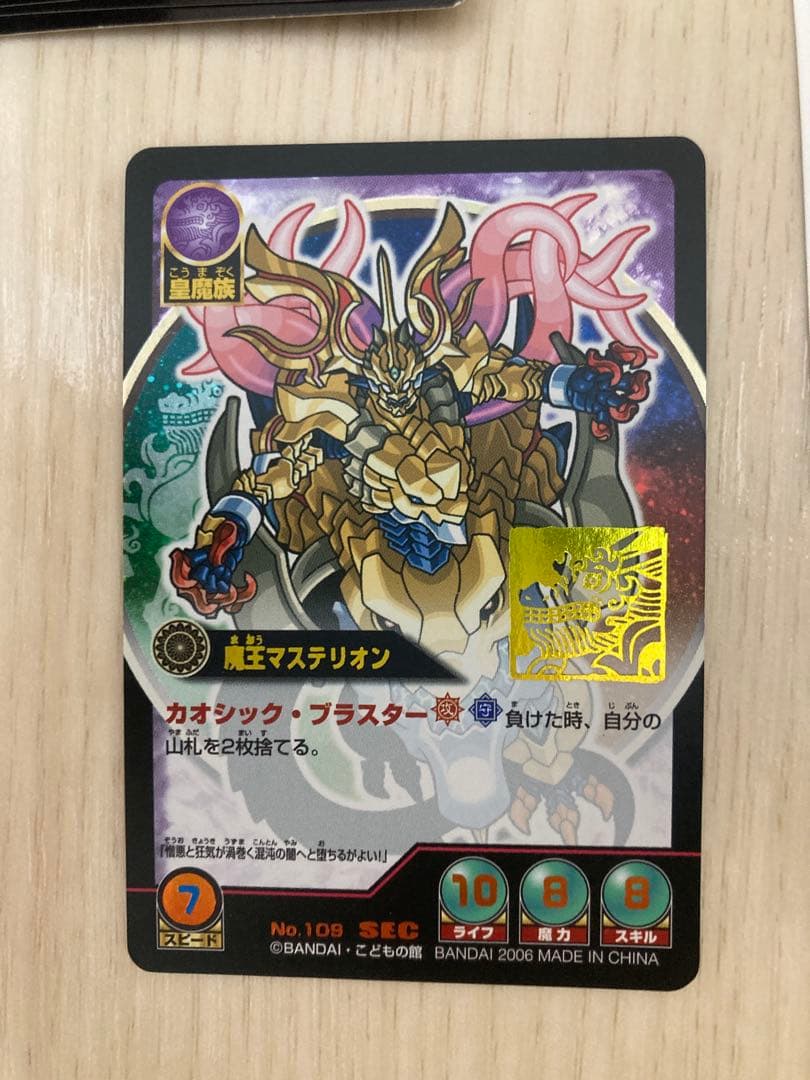 神羅万象カードゲーム 第1、2弾 レアカードのみ 約100枚セット