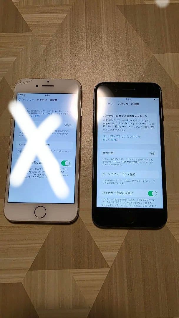 iphone 7 128gb　ブラック　ゴールド　2台セット