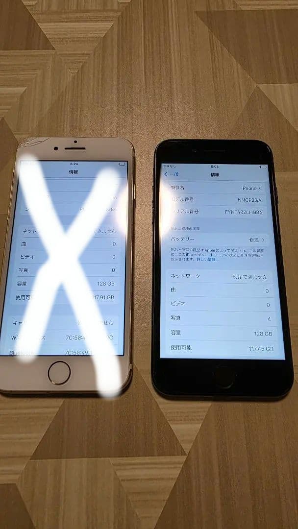 iphone 7 128gb　ブラック　ゴールド　2台セット