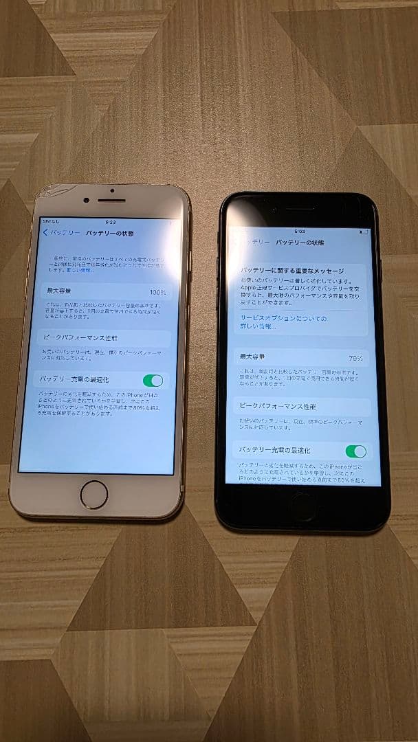 iphone 7 128gb　ブラック　ゴールド　2台セット