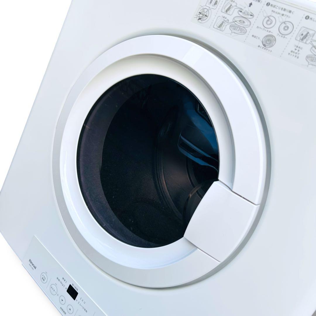 【極美品】Rinnai ガス衣類乾燥機 乾太くん RDTC-80A ガスコード付