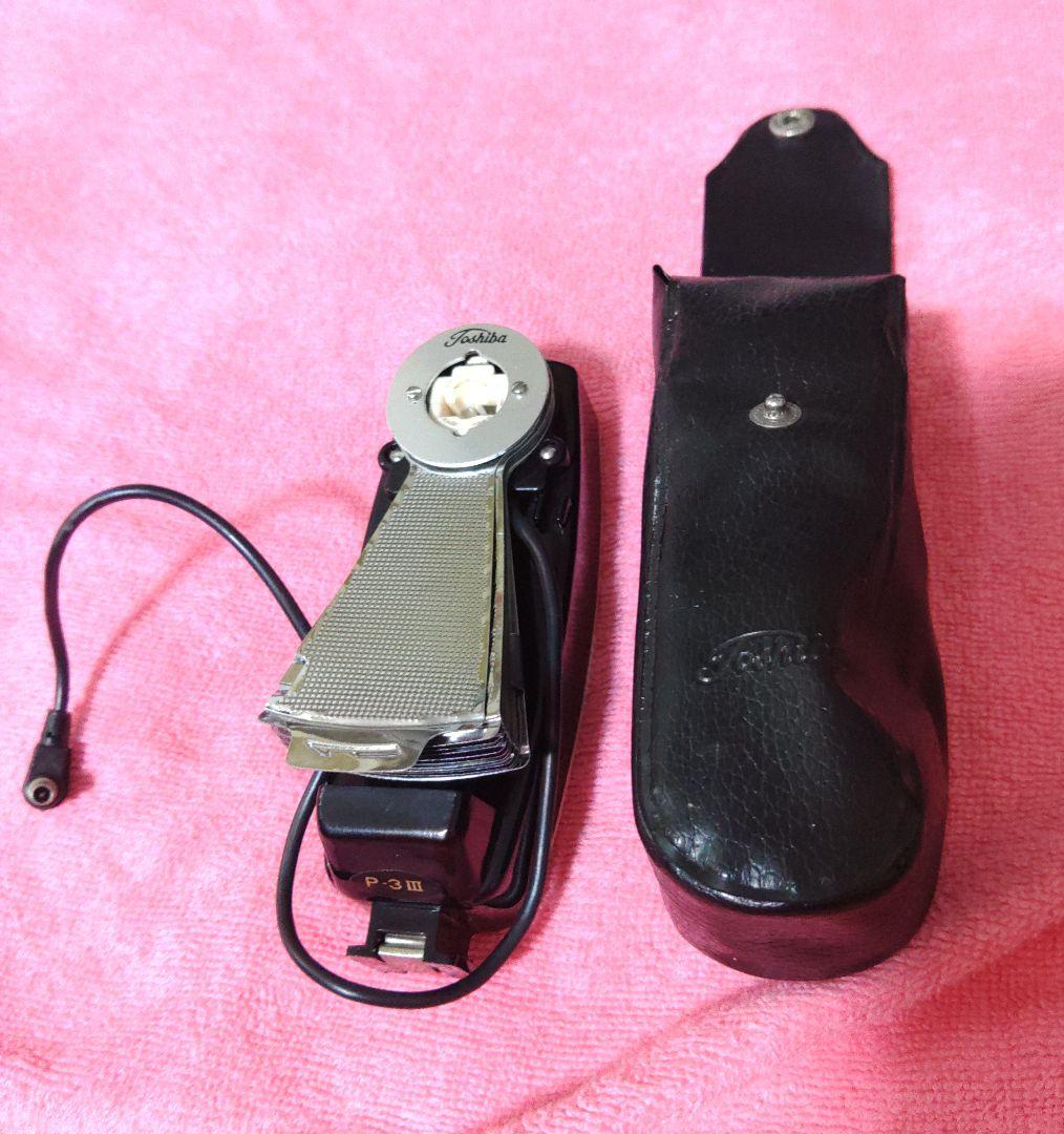 東芝BC発光器P-3Ⅲ　110カメラセット