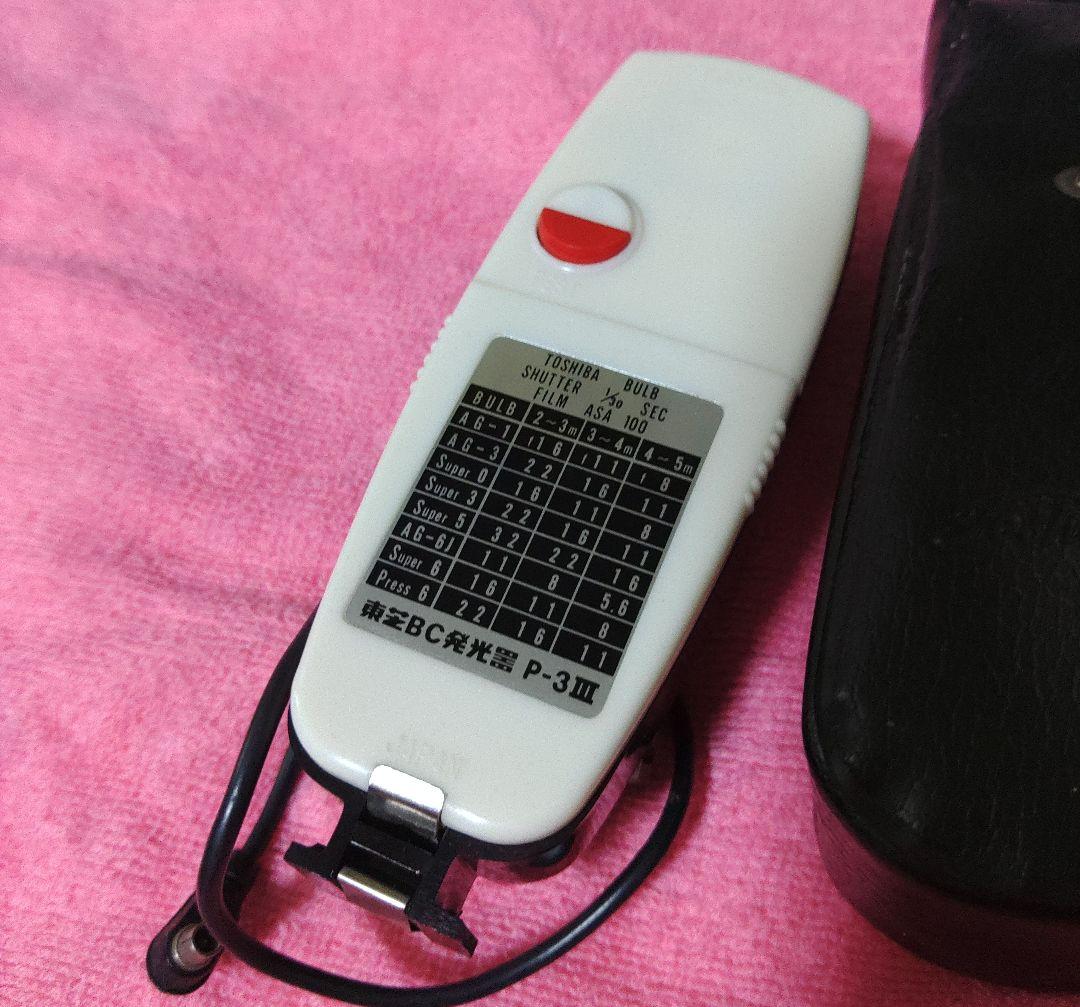 東芝BC発光器P-3Ⅲ　110カメラセット