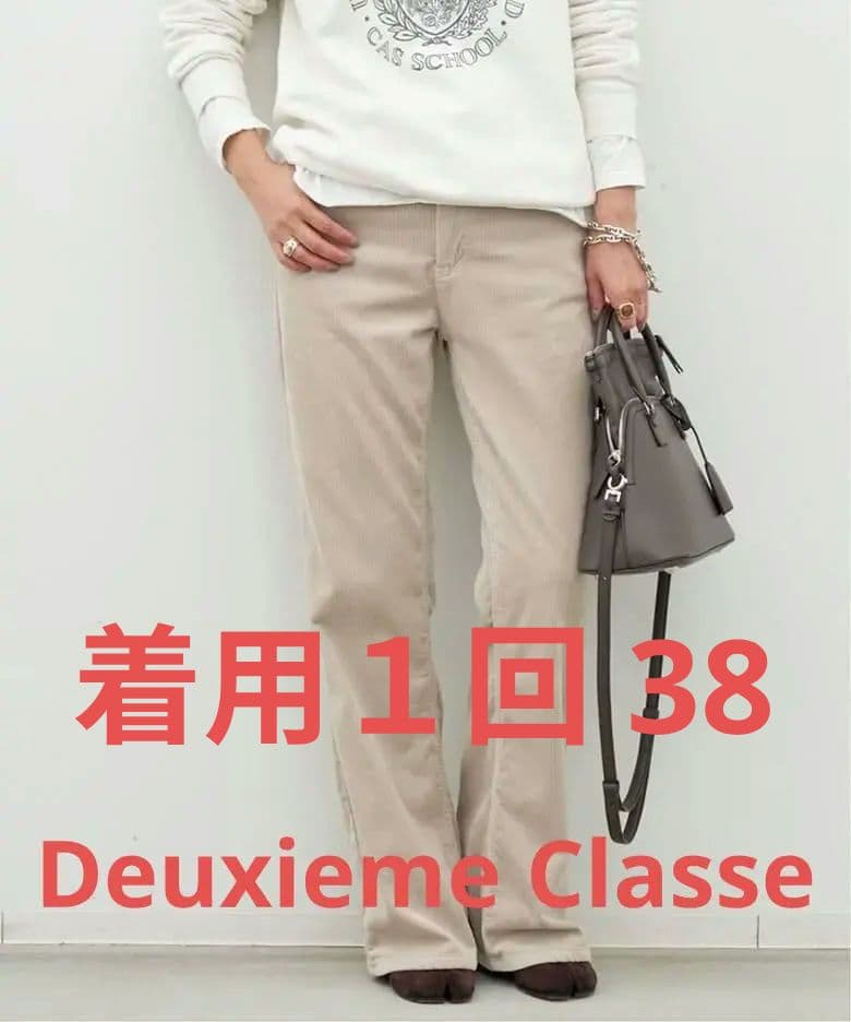 Deuxieme Classe Candid パンツ 38