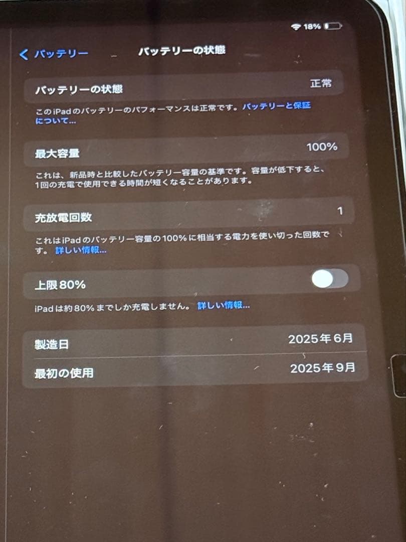 iPad A16 未使用‼️