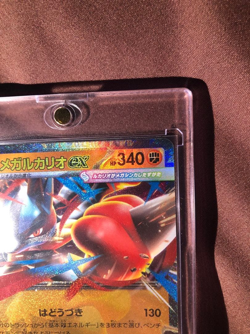 ポケモンカード　エラー