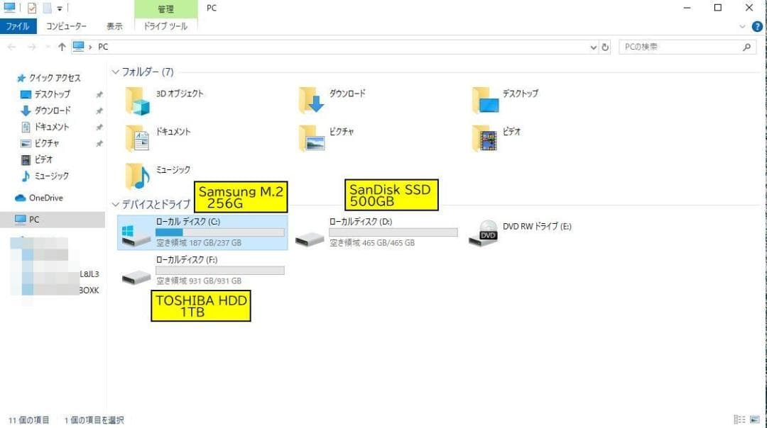 DELL Vostro 3471 デスクトップPC　CORE i7 メモリ16G