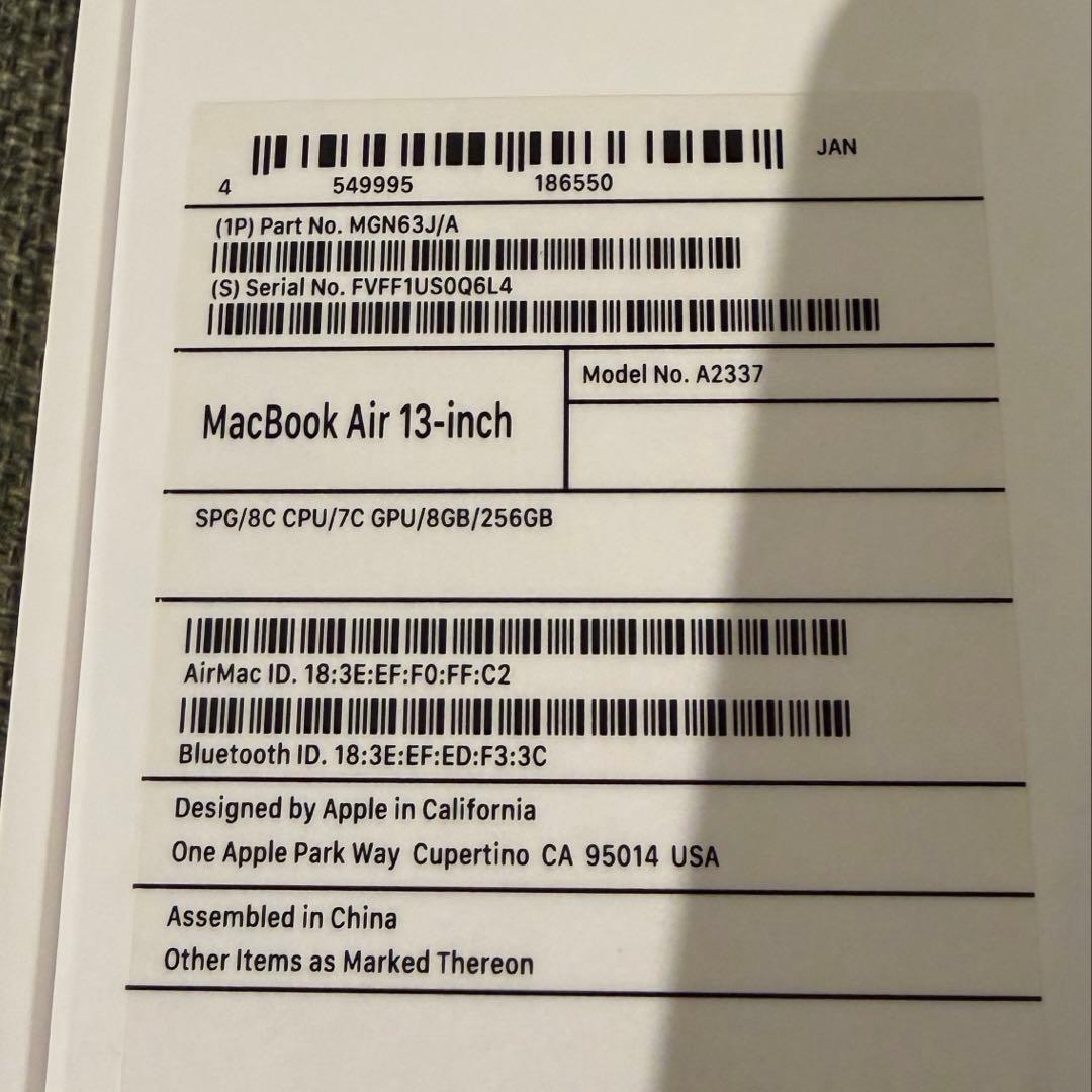 箱有MacBook Air M1 13インチ 256GB 8GB スペースグレー