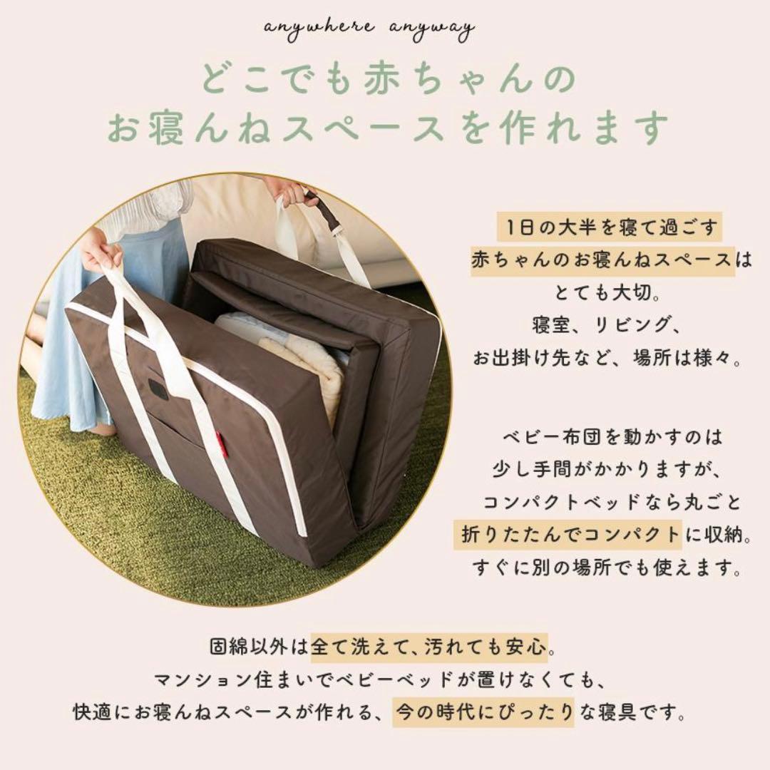 Popさま専用　ファルスカfarska ベビーミニジョイントベッド