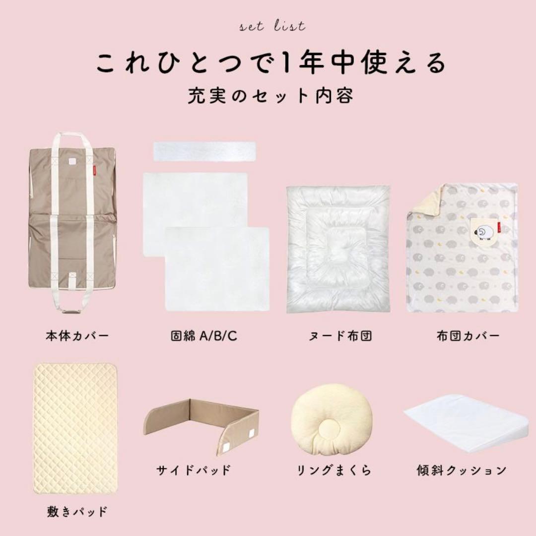 Popさま専用　ファルスカfarska ベビーミニジョイントベッド