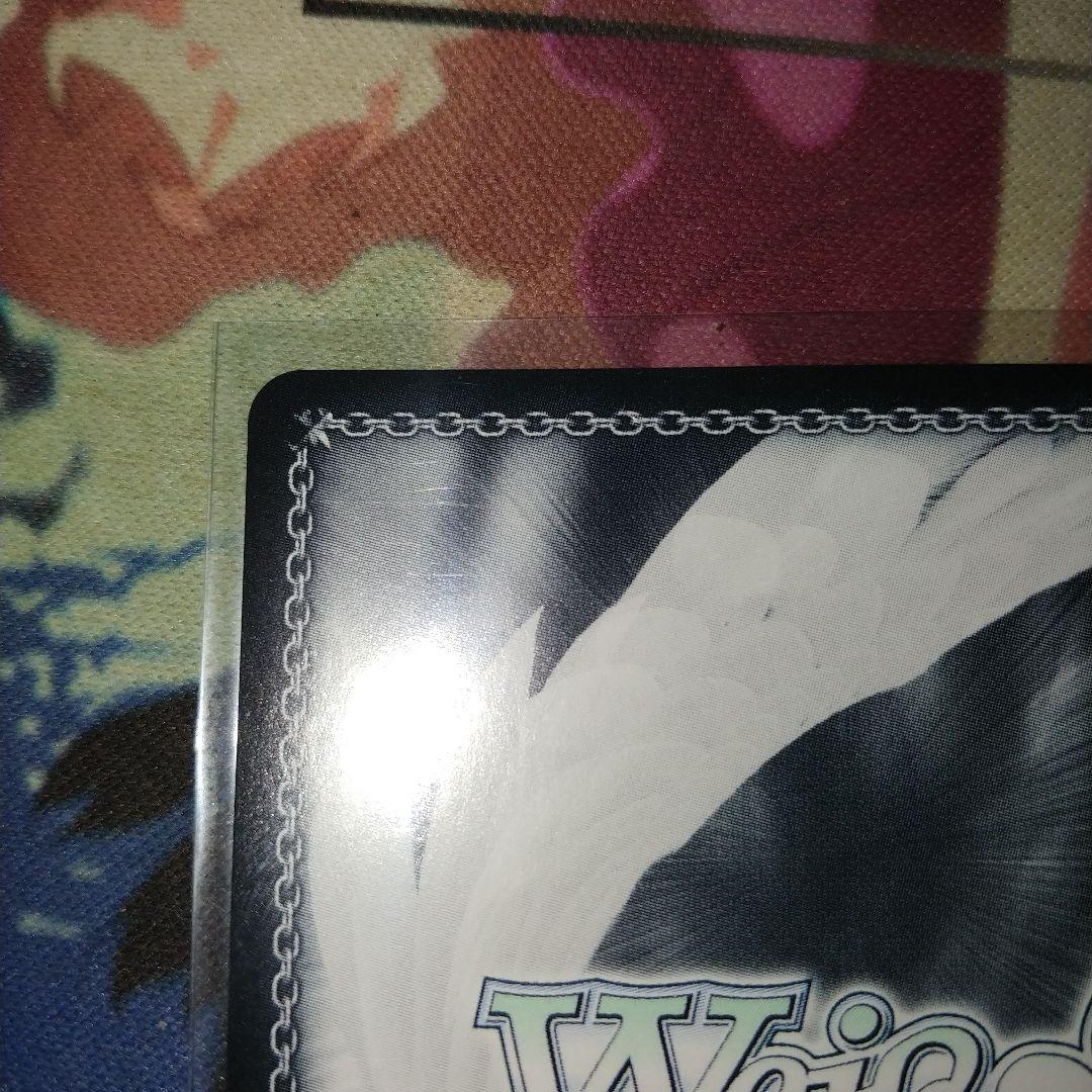 ws 縷・縷・屡・来 幽谷霧子　サイン　ssp