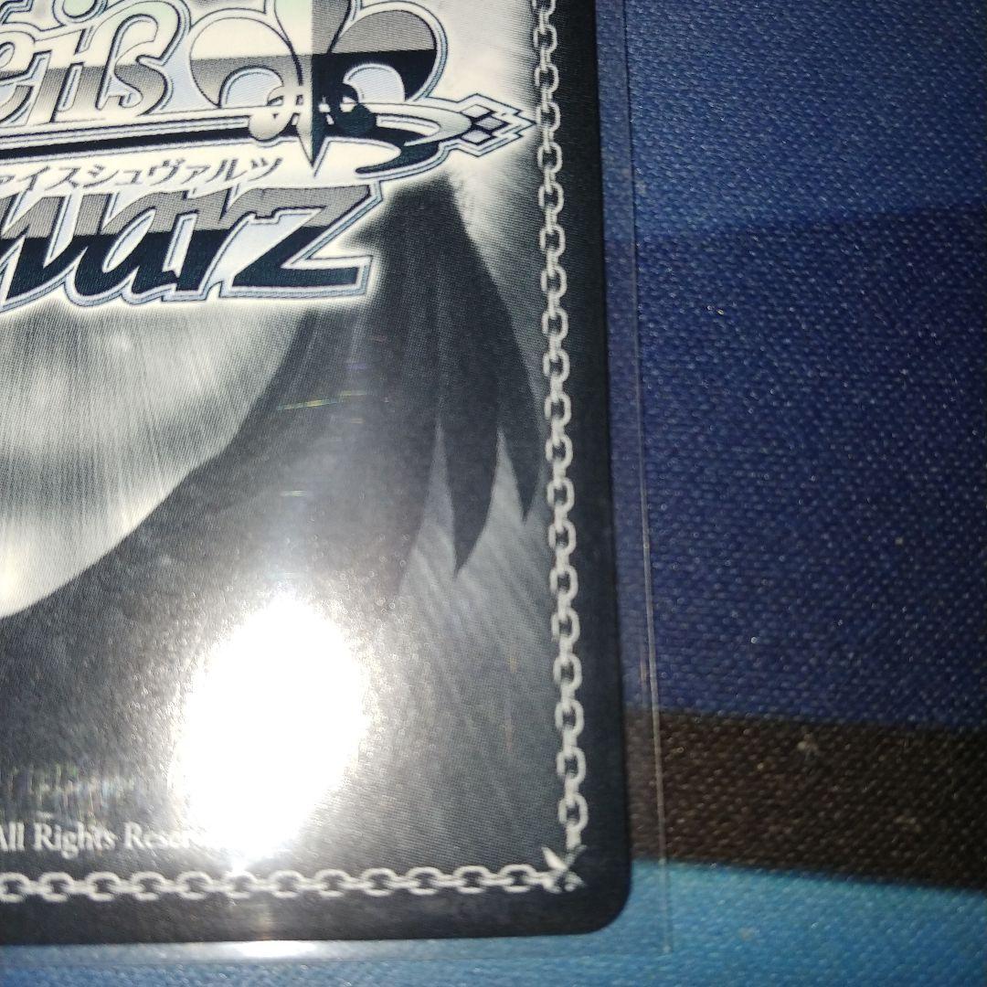 ws 縷・縷・屡・来 幽谷霧子　サイン　ssp