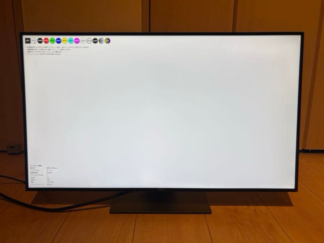 DELL U2719D デジタルハイエンド 27インチ モニター orange様