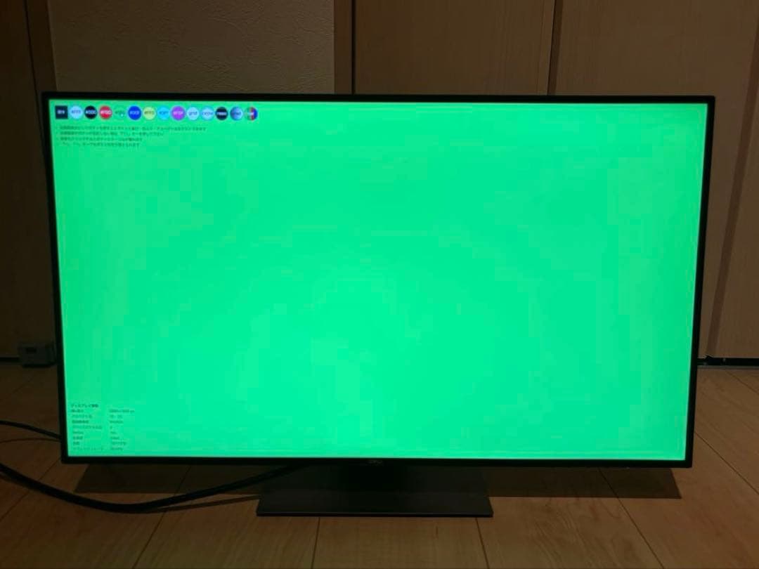 DELL U2719D デジタルハイエンド 27インチ モニター orange様