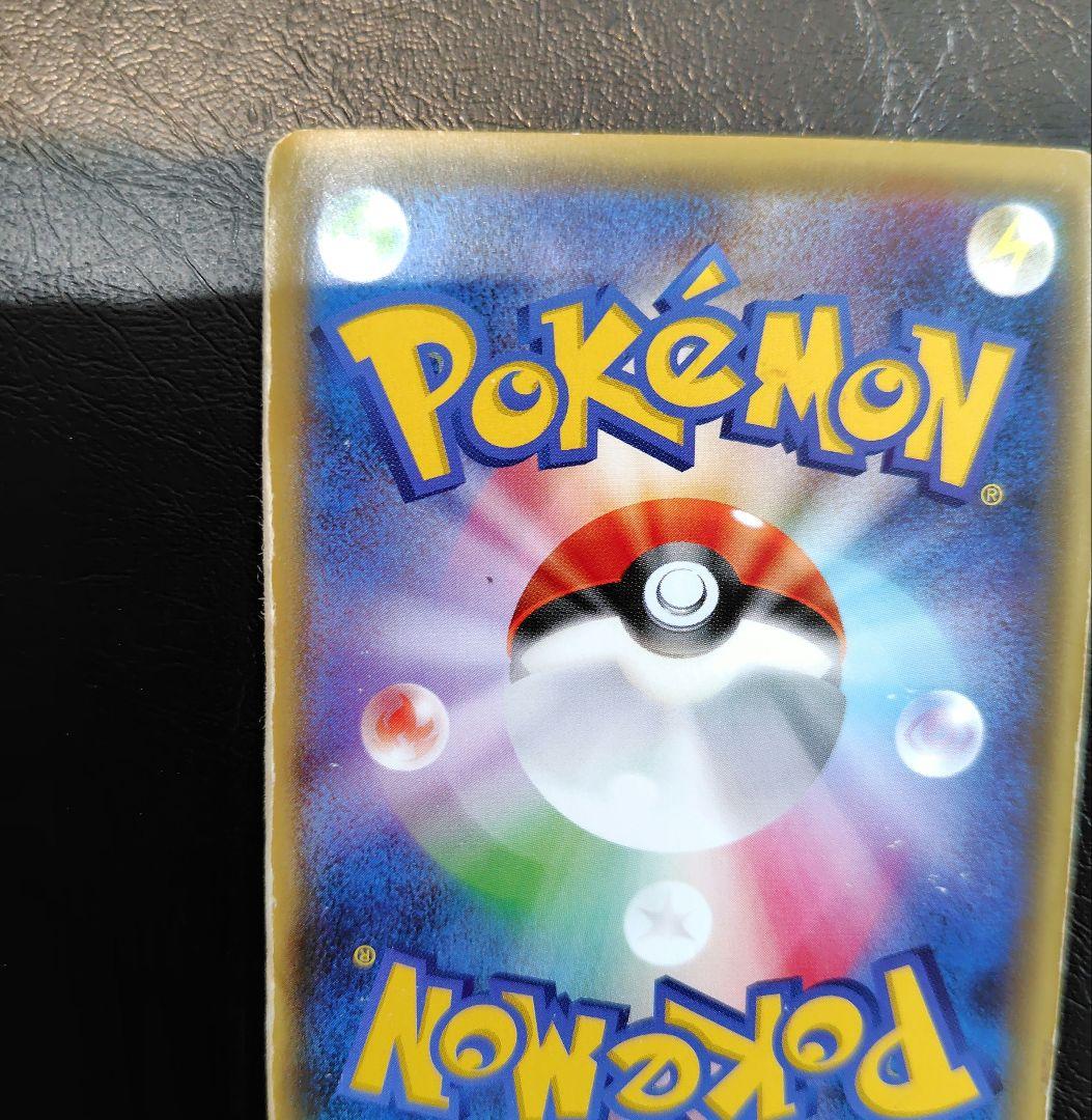 お公家さまと舞妓はんピカチュウ：「おこしやすジョウト」キャンペーン PROMO…