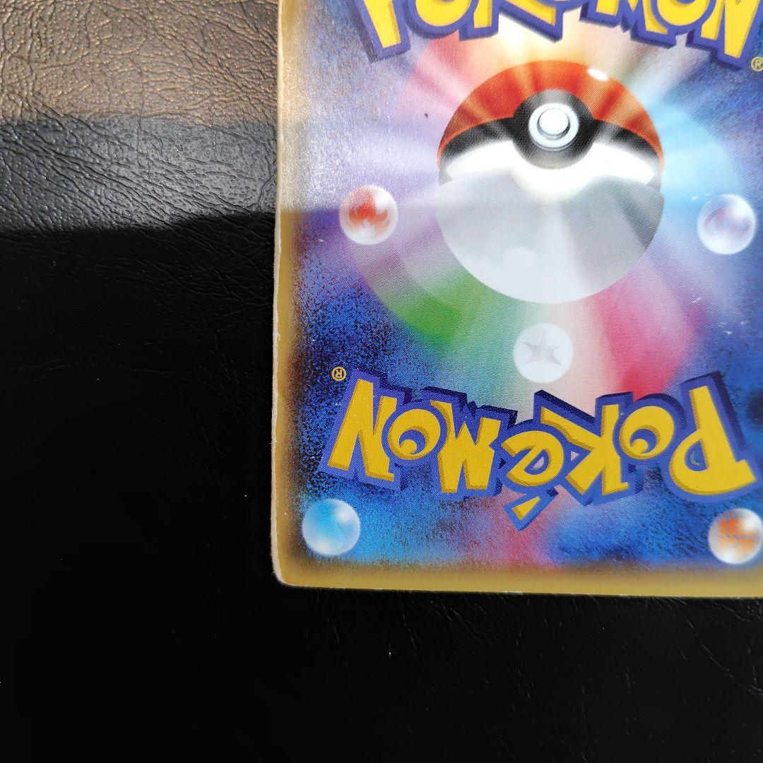 お公家さまと舞妓はんピカチュウ：「おこしやすジョウト」キャンペーン PROMO…