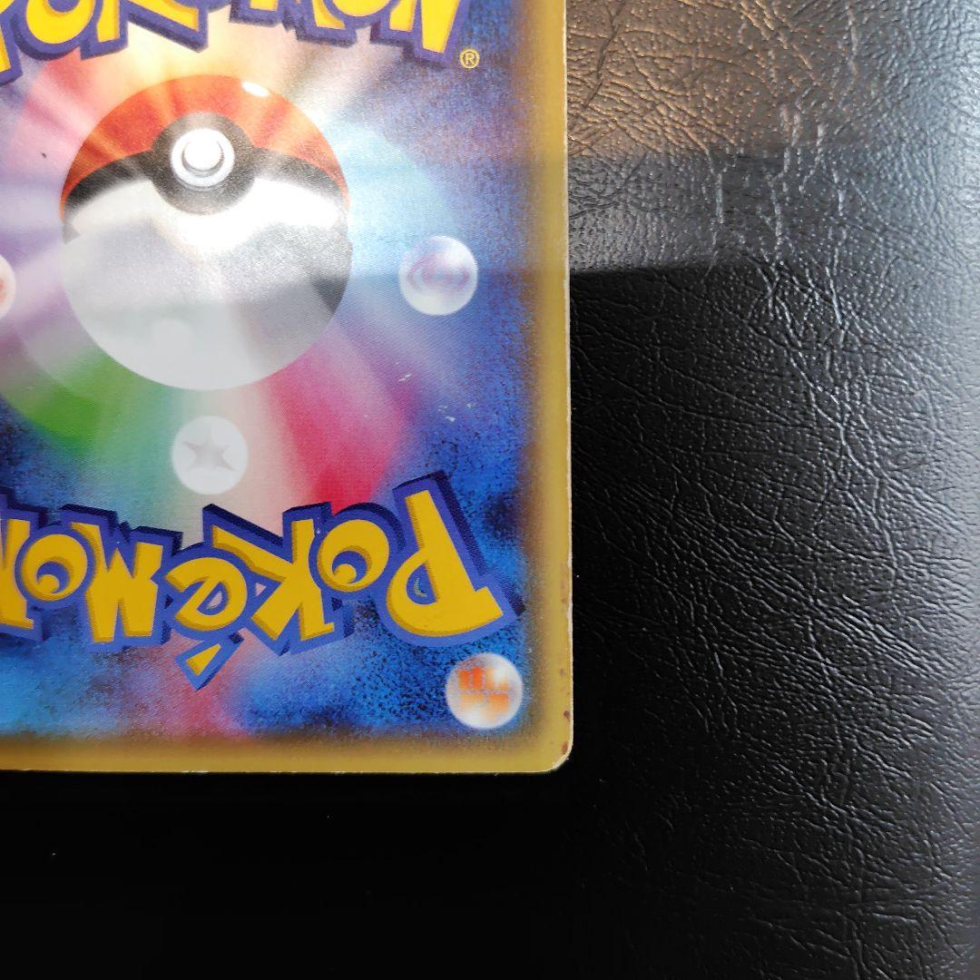 お公家さまと舞妓はんピカチュウ：「おこしやすジョウト」キャンペーン PROMO…