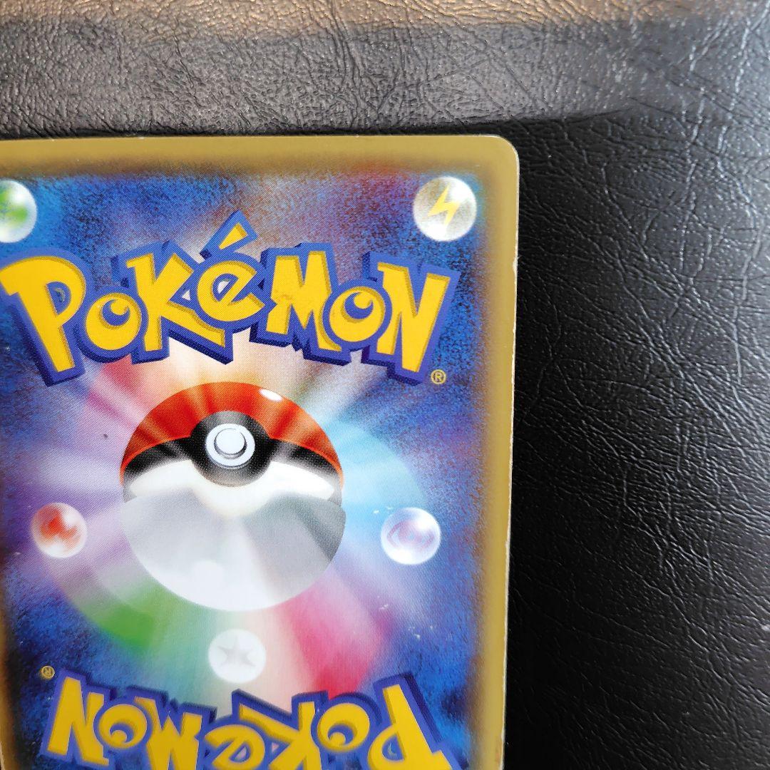 お公家さまと舞妓はんピカチュウ：「おこしやすジョウト」キャンペーン PROMO…