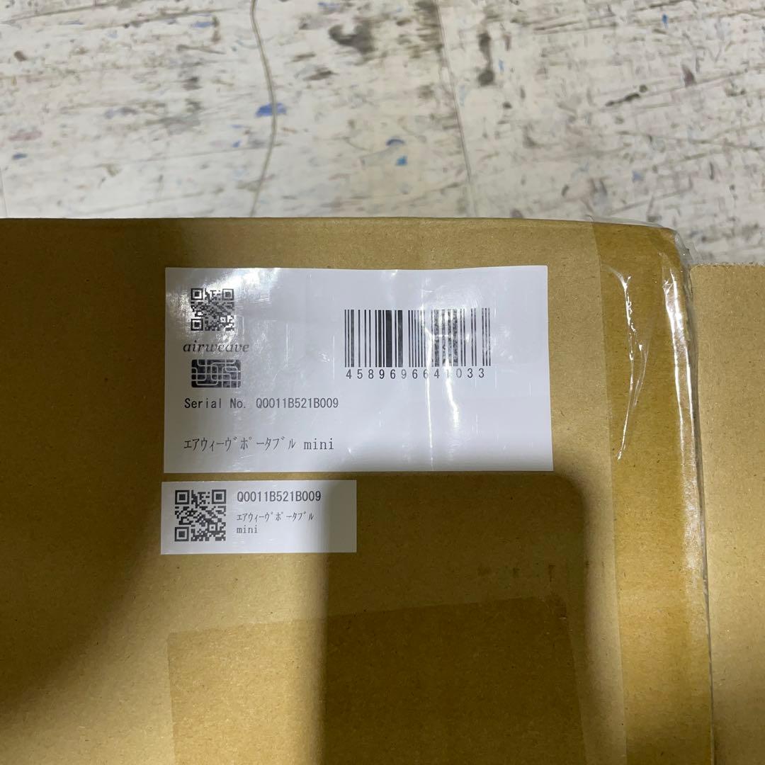 airweave エアウィーヴ ポータブルmini