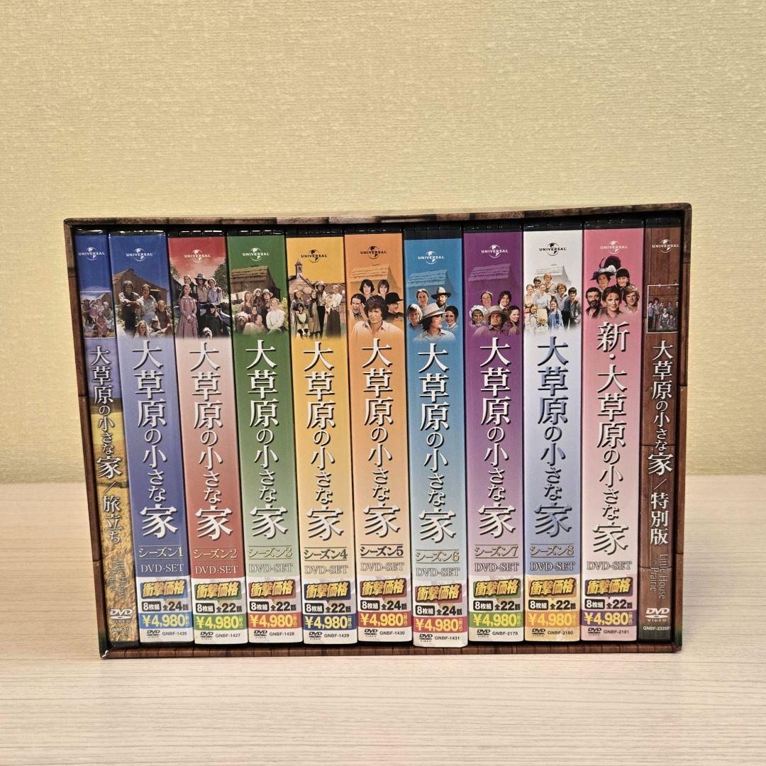 大草原の小さな家 DVD ボックスセット