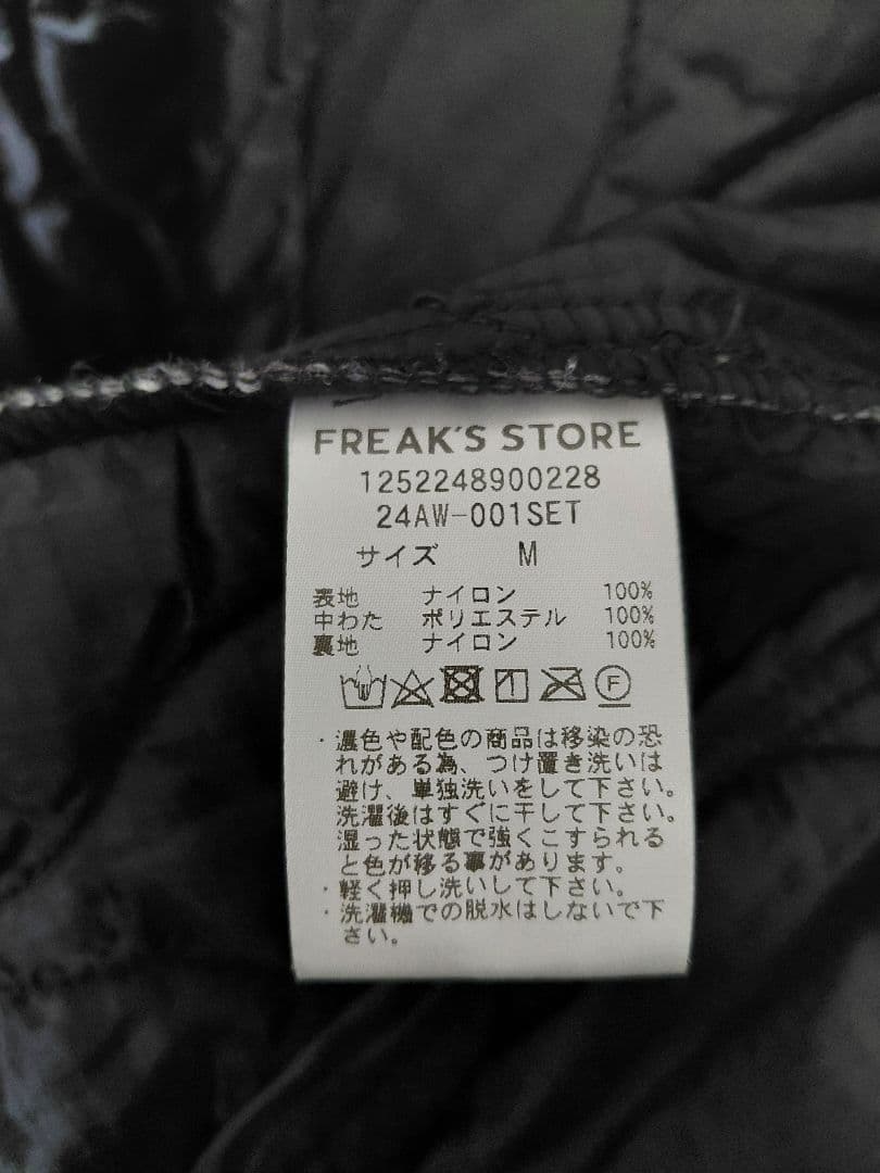 FREAK'S STORE ダークグレー モッズコート