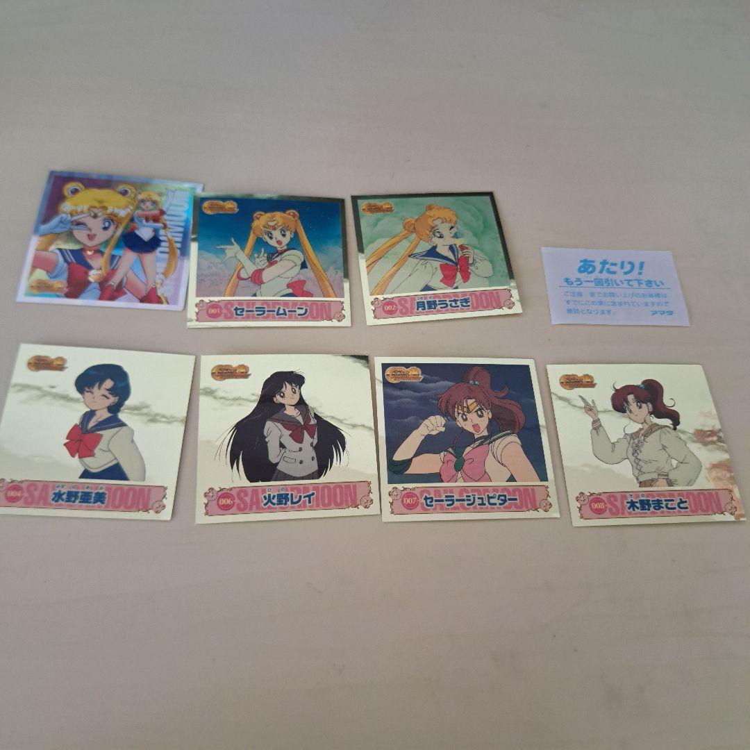 セーラームーン シール伝説　シール烈伝　ダブりなし　セミコンプ