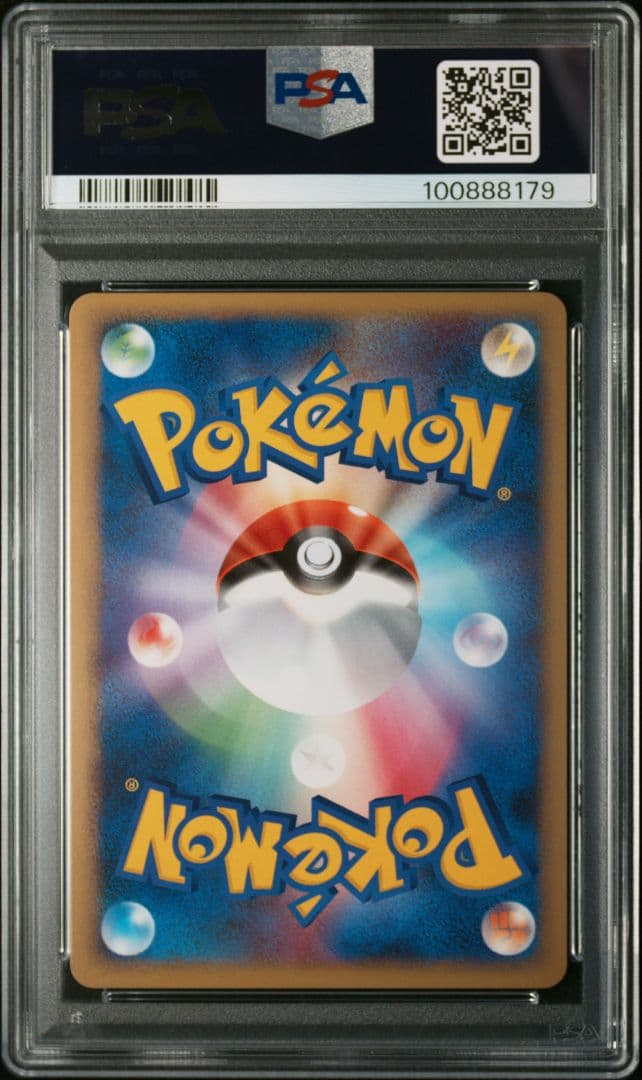 レディアン L1 ソウルシルバーコレクション 011/070 レジェンドミラー