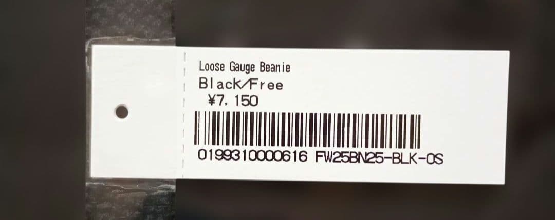 Supreme / LOOSE GAUGE BEANIE (黒)