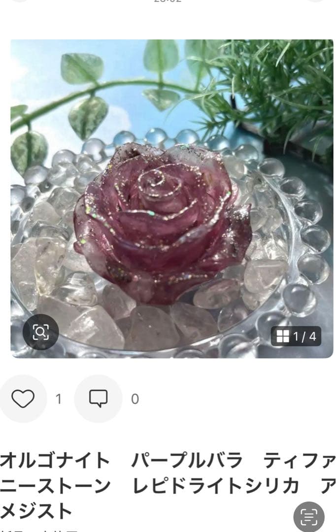 つねりん バラのオルゴナイト