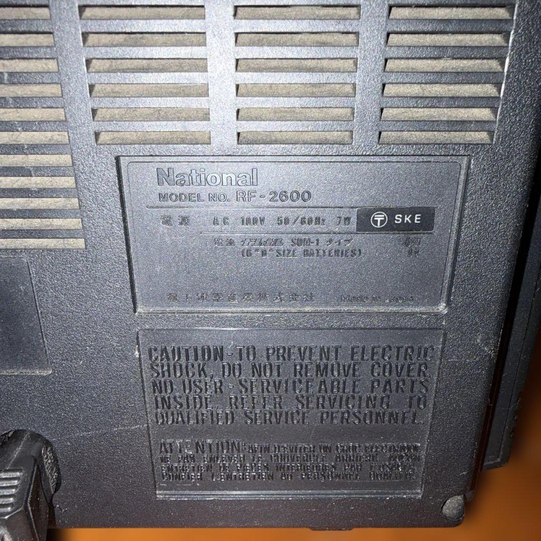 National PROCEED 2600 ラジオ