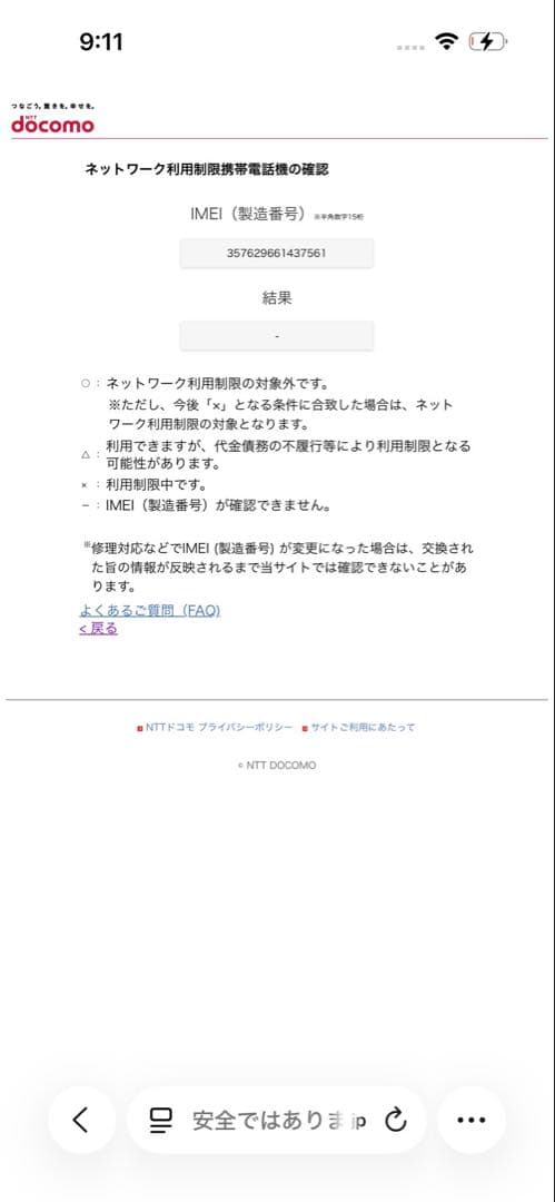 値下げ❣️iPhone 14 Pro 本体　512GB