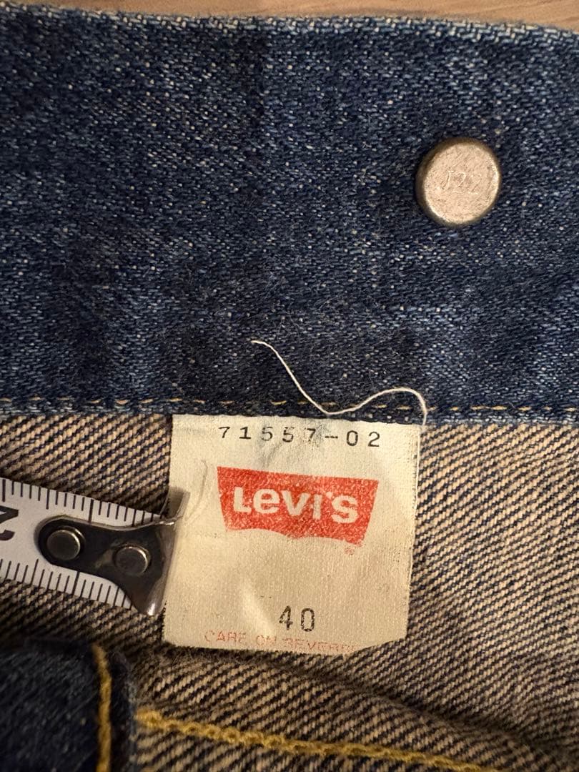 Levi’s 71557 70505 BIGE デニムジャケット ビッグサイズ