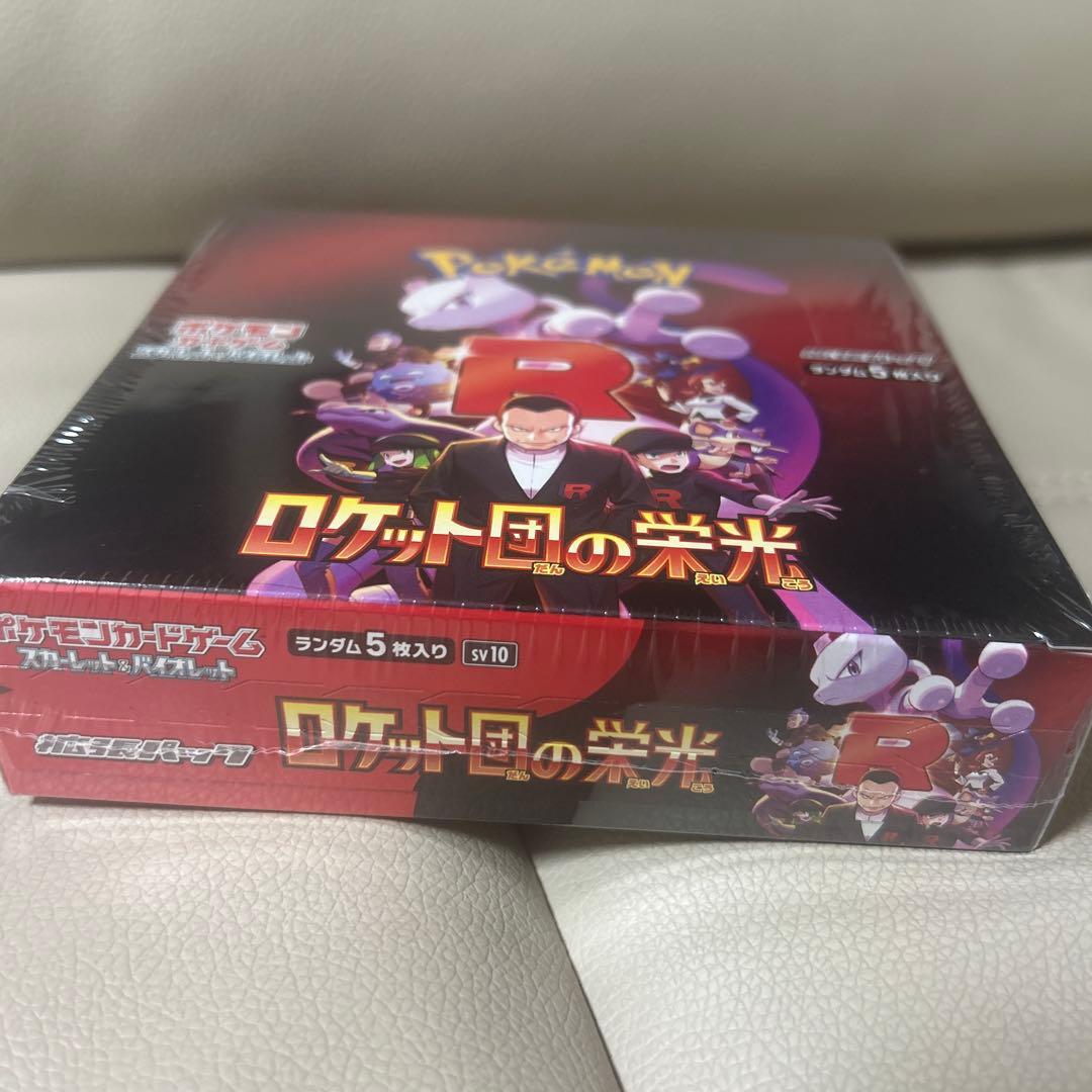 ポケモンカードゲーム ロケット団の栄光 BOX