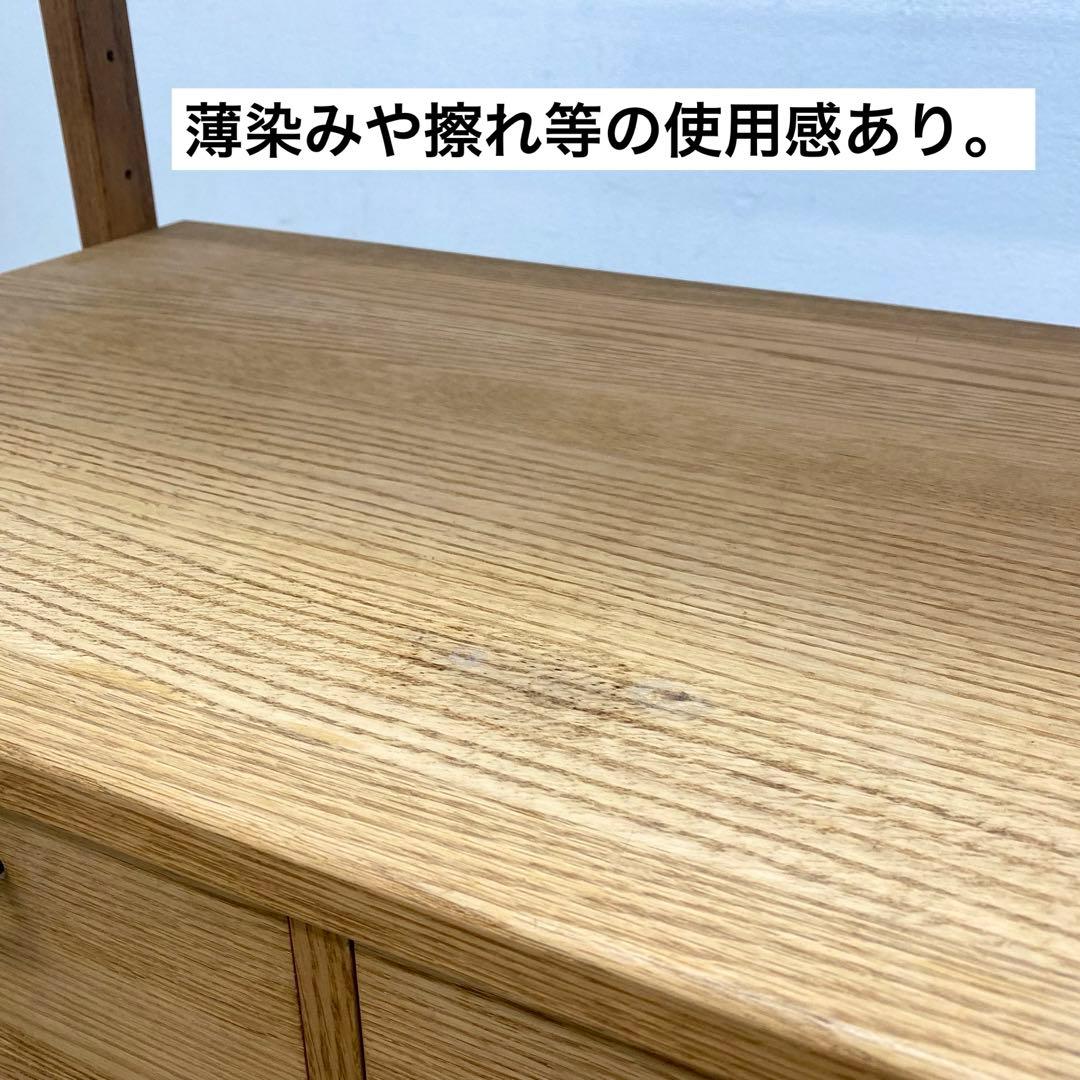 MOMO natural UNIT BOARDモモナチュラル ユニットボード