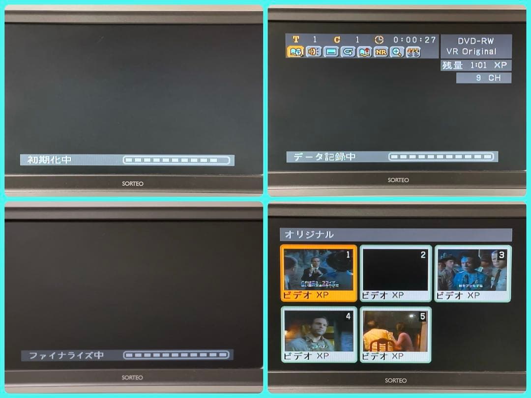 【ケム極上美品ダビング機】SHARP DV-RW190 VHS一体型DVD