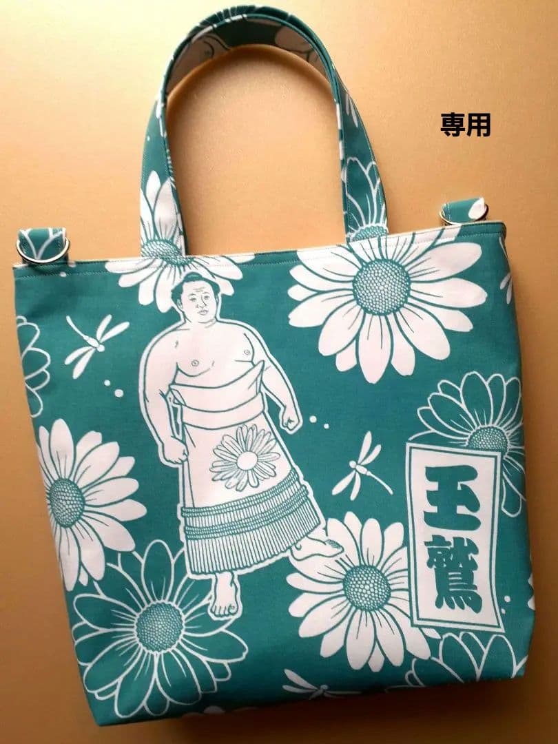 あおつきページ