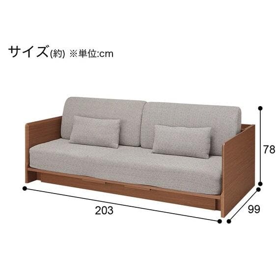 ニトリ 3Way ベッドソファ ソファベッド ミドルブラウン 美品 茶色