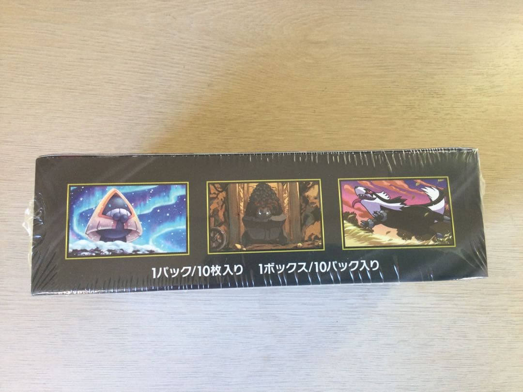 ポケモンカードMEGA ハイクラスパックドリーム ex　1BOX　シュリンク付き