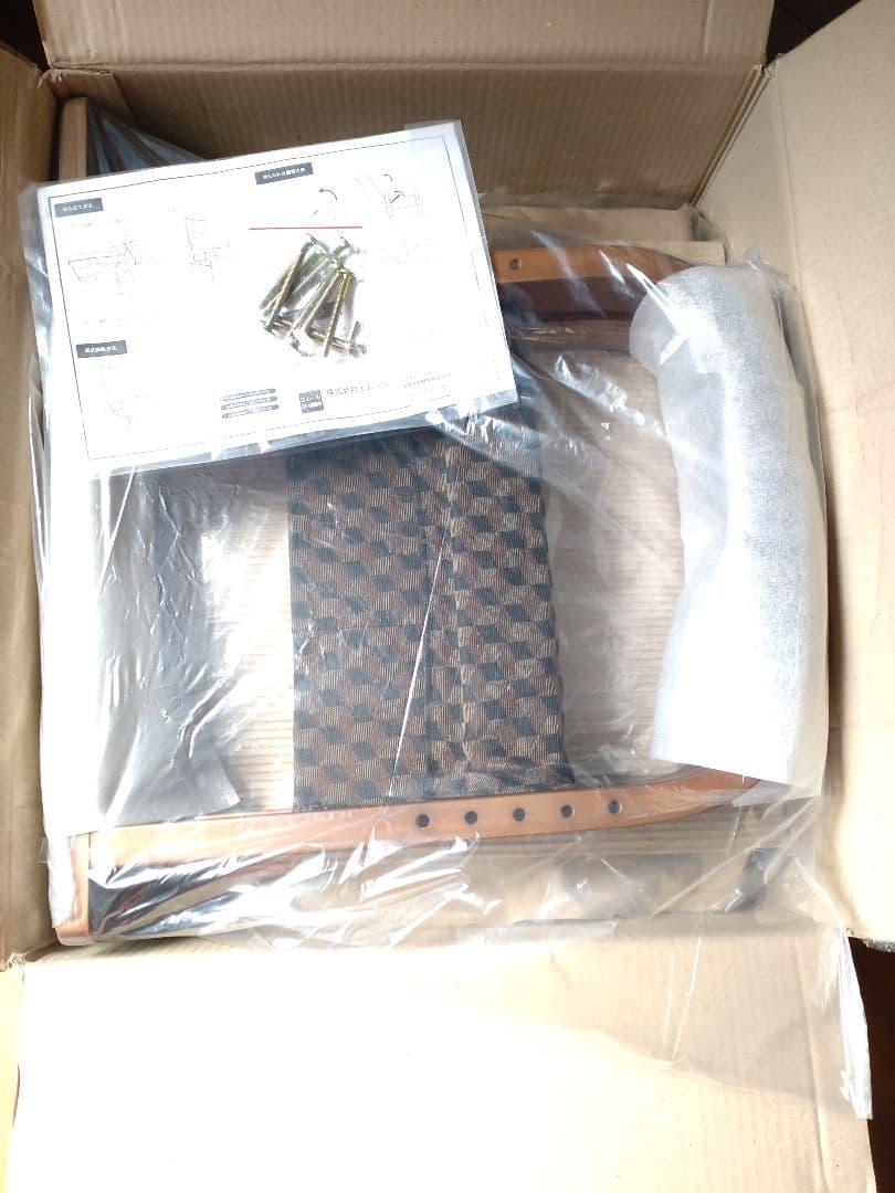 エムール　高座椅子「ゆるり」ブラウン