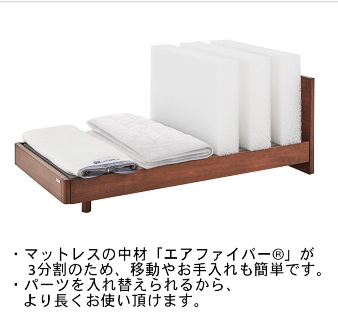 エアウィーヴ ベッドマットレス S02系　肩やわモデル　ジャパネット