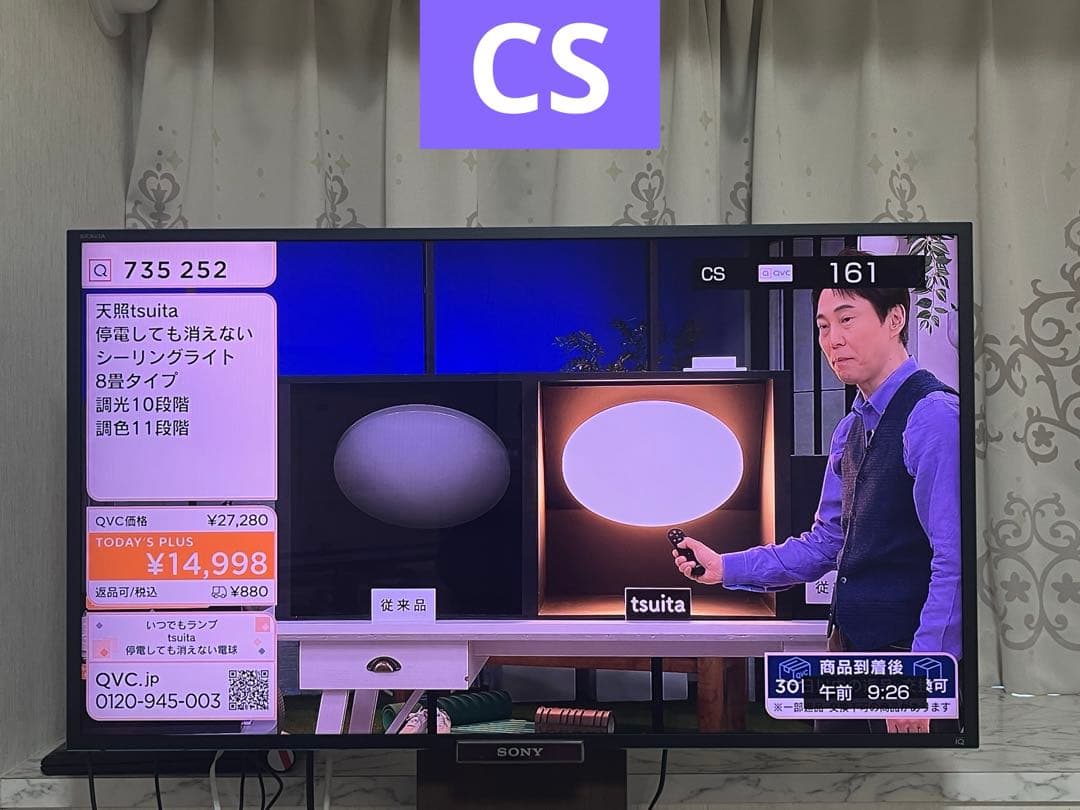 SONY ソニー　ブラビア　BRAVIA 液晶テレビ　KDL-40W900A