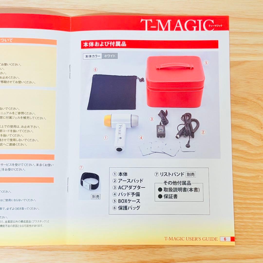 Tマジック 美顔器 T-MAGIC エレポ 超音波ソニック EMS