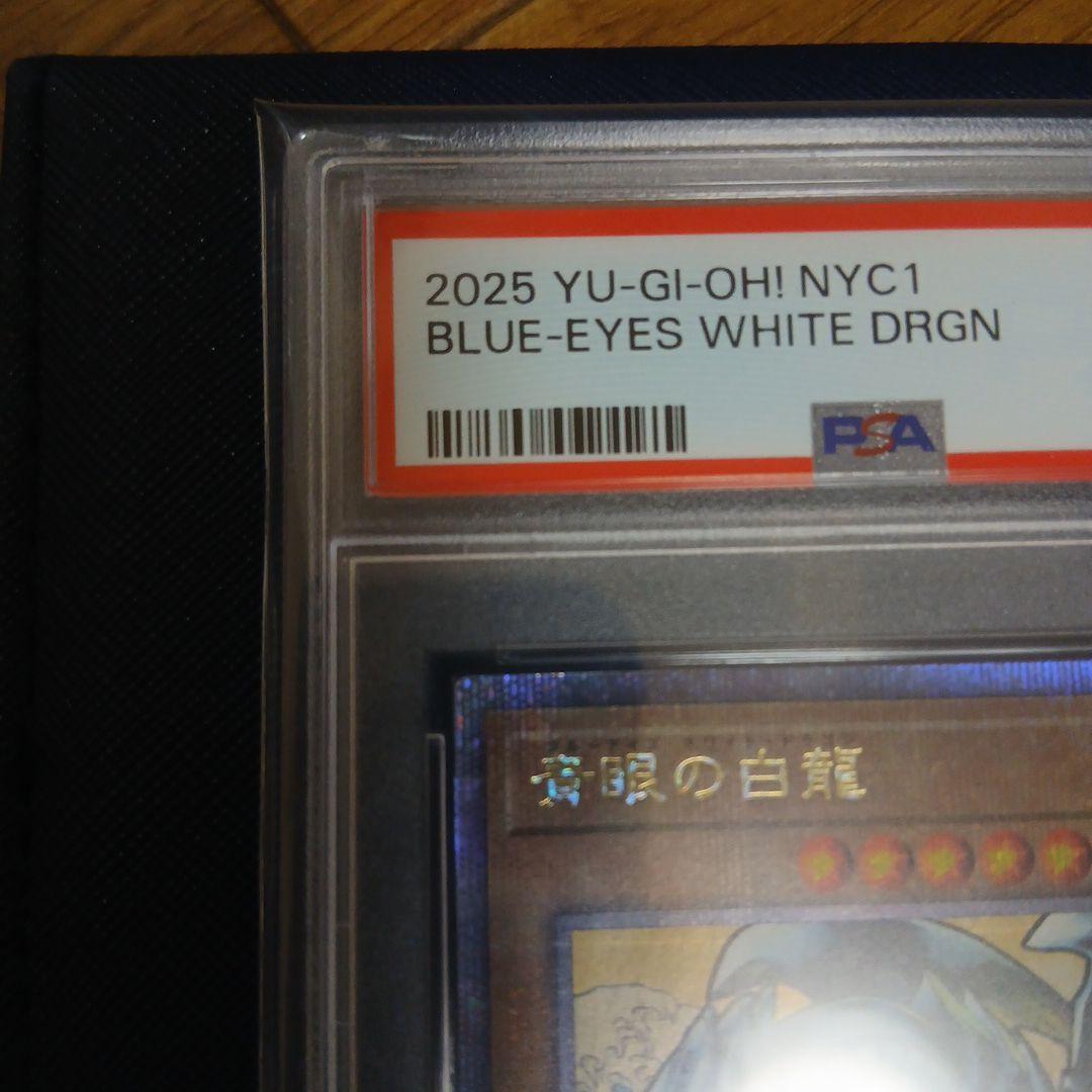 遊戯王25th ブルーアイズホワイトドラゴン　浮世絵psa10