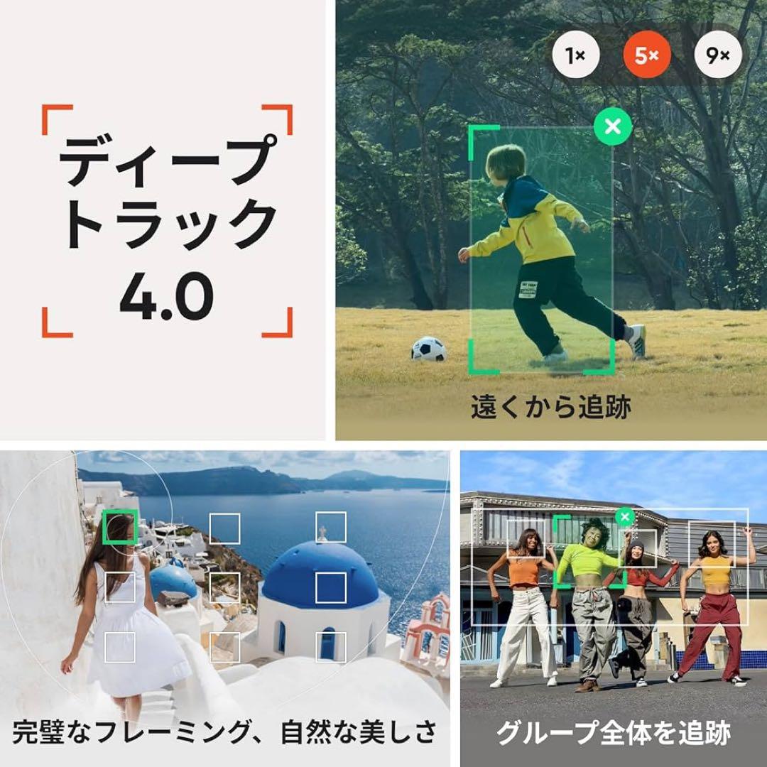 【最新モデル】Insta360 Flow 2 Pro グレー