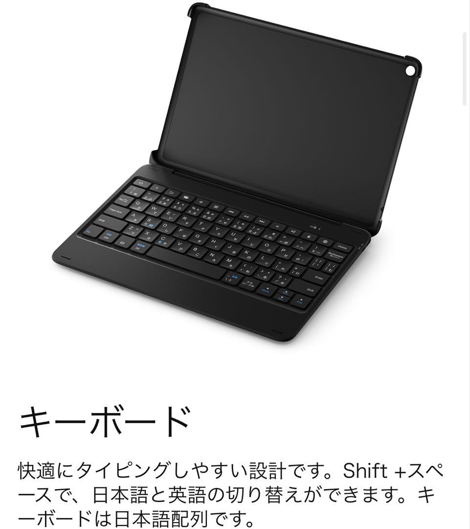 【新品】11世代 Fire HD 10 Plus ワイヤレスキーボードセット