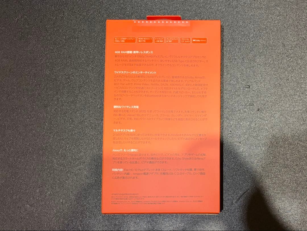 【新品】11世代 Fire HD 10 Plus ワイヤレスキーボードセット