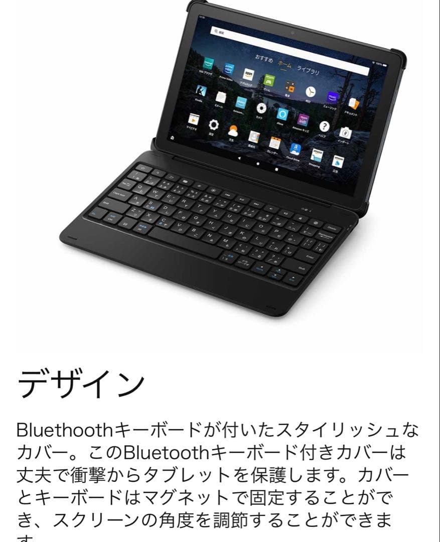 【新品】11世代 Fire HD 10 Plus ワイヤレスキーボードセット