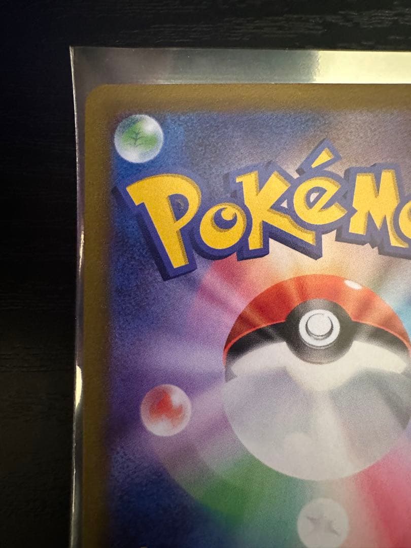 最安値 最終値下げ 高騰中 ポケモンカード ギラティナv sa