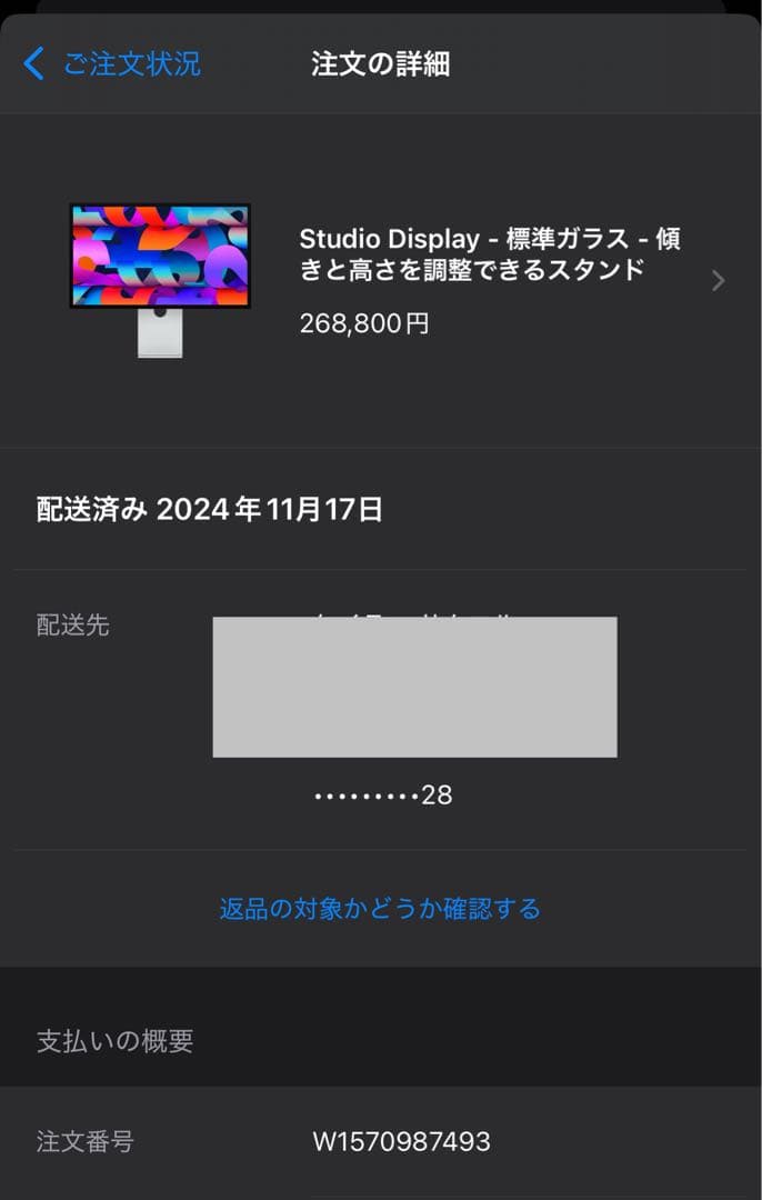 【超美品】Studio Display Apple